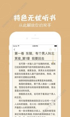 爱游戏体育游戏app